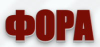 Фора