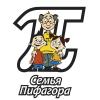Семья Пифагора