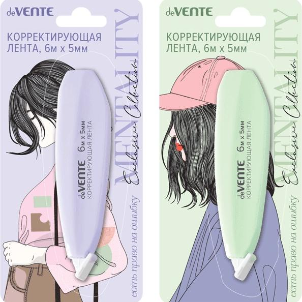 Корректир. лента 5мм х 6м "deVENTE. Mentality" сиреневый, мятный, фронтальный аппликатор, сдвигаемый