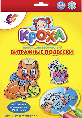 Краски по стеклу с трафаретом "Витражные подвески. Поиграем в мультики!"