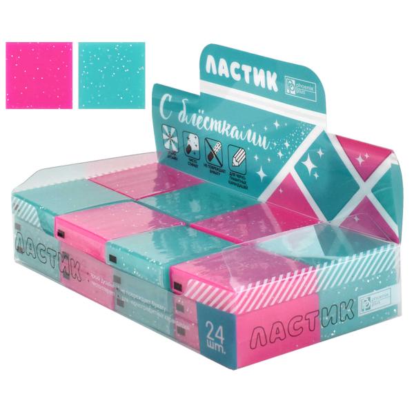 Ластик ГЛИТТЕР (шоу-бокс, 24 шт., ассорти, бирюзовый, фуксия, 40x40x10 мм, глиттерный ПВХ