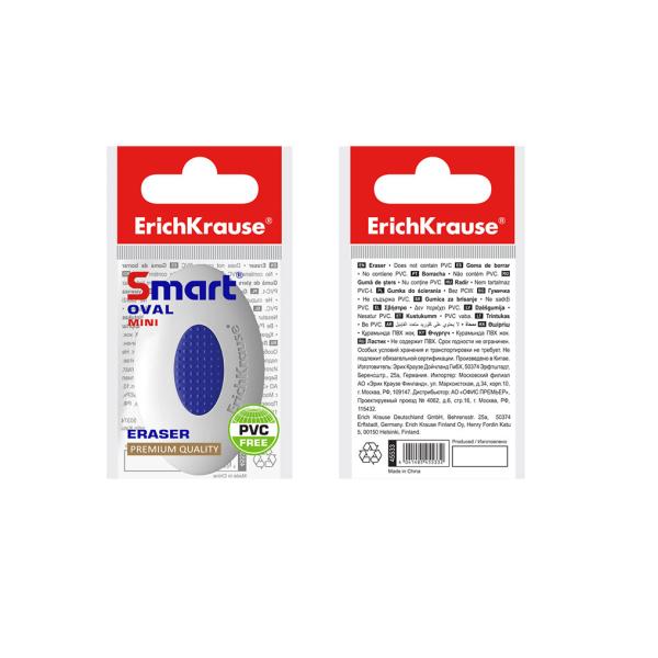 Ластик с центровкой ErichKrause® Smart Mini овал