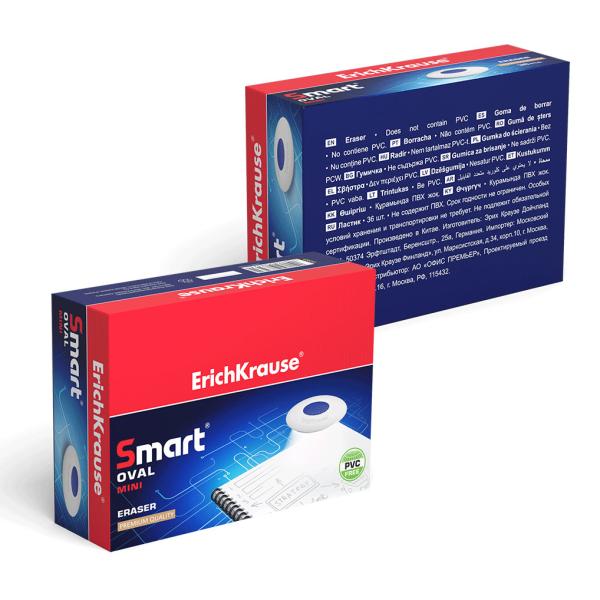 Ластик с центровкой ErichKrause® Smart Mini овал
