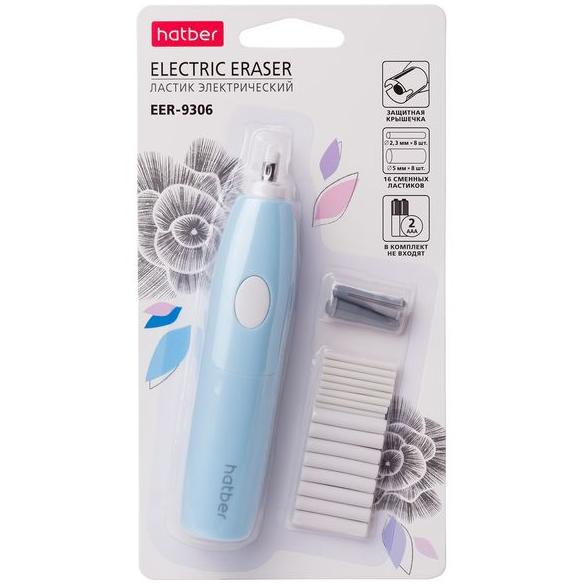 Ластик электрический Hatber EER-9306 Со сменными насадками в блистере