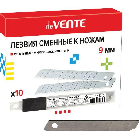Лезвия 9 мм, 10 шт. deVENTE