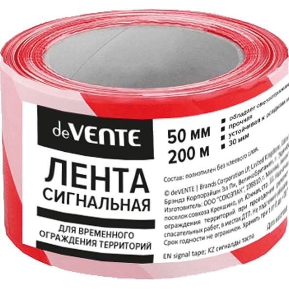 Лента сигнальная "deVENTE" красно-белая, 50 ммx200 м, полиэтилен без клеевого слоя, картонная втулка
