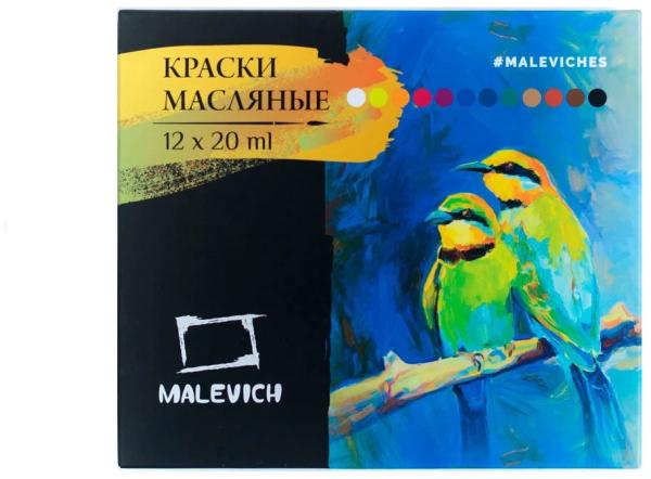 Масло 12 цв. по 20 мл Малевичъ туба подароч.