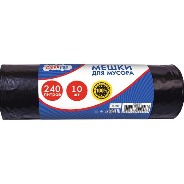 Мешки для мусора 240л/10шт 60мкм 96*140 см