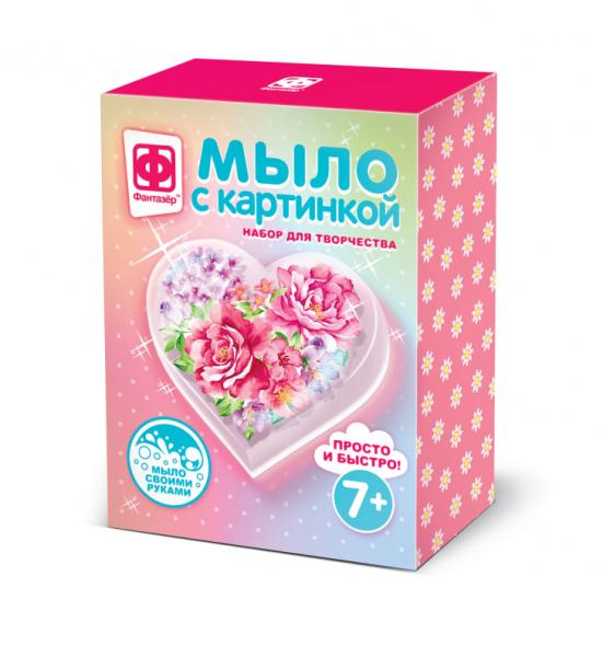 Набор для изготовления мыла Мыло с картинкой "От всего сердца"