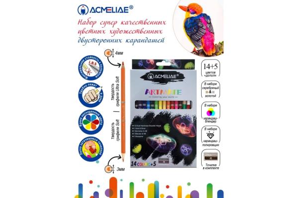 Набор для рисования ACMELIAE 15 двусторонних карандашей + точилка, в картонном футляре,