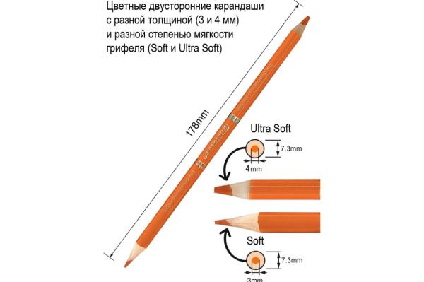 Набор для рисования ACMELIAE 15 двусторонних карандашей + точилка, в картонном футляре,