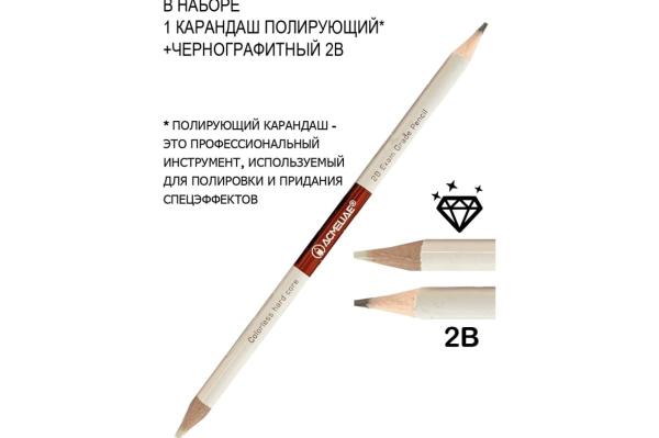 Набор для рисования ACMELIAE 15 двусторонних карандашей + точилка, в картонном футляре,