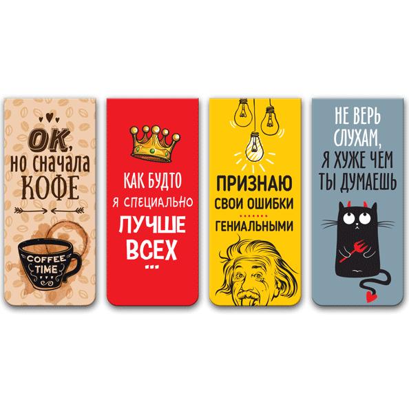 Набор закладок для книг "deVENTE. Jokes" магнитных бумажных, 4 шт в блистерной упаковке, размеры зак