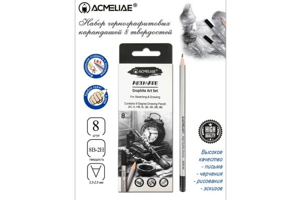 Набор карандашей ч/г ACMELIAE 8 твердостей (2H,H,HB,B,2B,4B,6B,8B) в картоне,