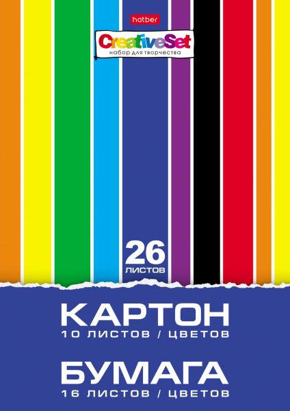Набор картона и цв. бумаги 26 л. 10 цв.+16 цв. А4 на клею "Creative Set"