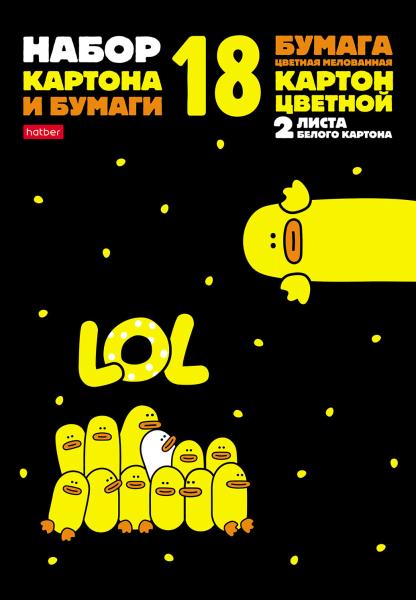 Набор картона и цв. бумаги мел.18 л. 8 цв. + 8цв.+ 2 белых А4 194х280мм " Мы Утята" в папке
