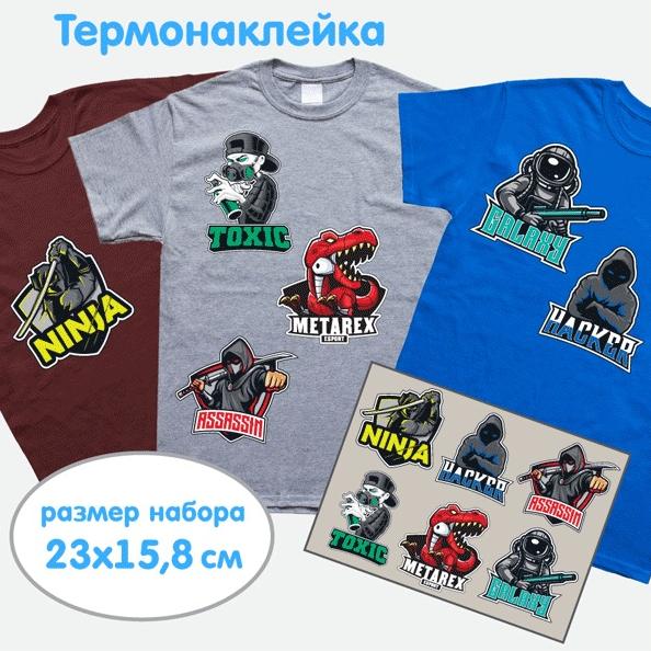 Набор термонаклеек для декорирования текстильных изделий "deVENTE. SuperHero" 23х15,8 см, в пластико