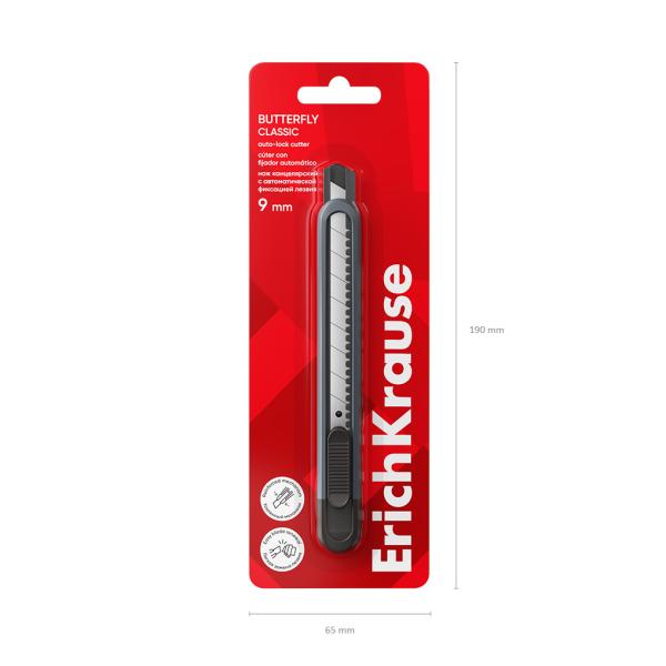 Нож канцелярский 9 мм ErichKrause Butterfly Classic, с автоматической фиксацией лезвия, серый (в бли