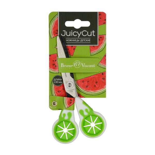 Ножницы 130 мм детские "JuicyCut" 2 ЦВЕТА