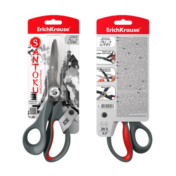 Ножницы 205 мм ErichKrause® Santoku, (в блистере по 1 шт.)