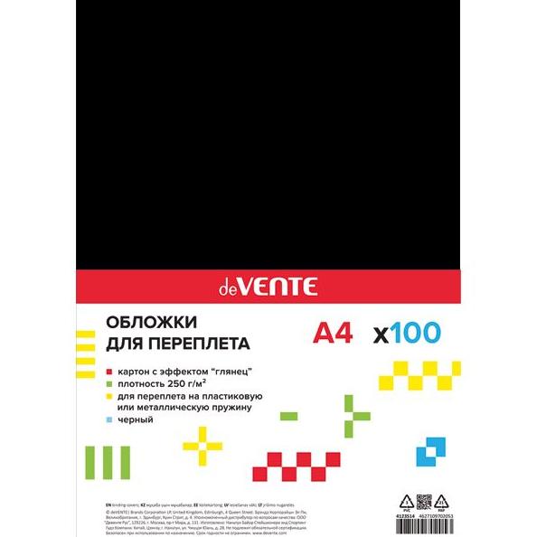 Обложка А4 картон 250г/м2, черная глянцевая, 100 шт. "deVENTE. Chromo"