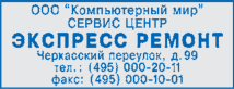 Оснастка для штампа 23*59 подушка E/40