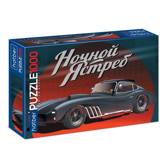 Пазлы 1000 эл. А2 680х450мм "Топ гараж"- "Premium"