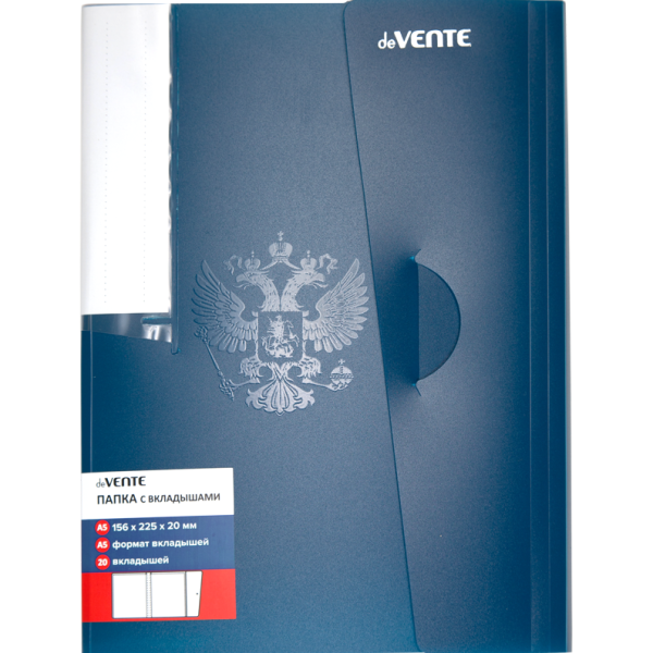 Папка 20ф А5 "deVENTE. Герб" 500 мкм, фактура "песок" с клапаном, темно-синяя