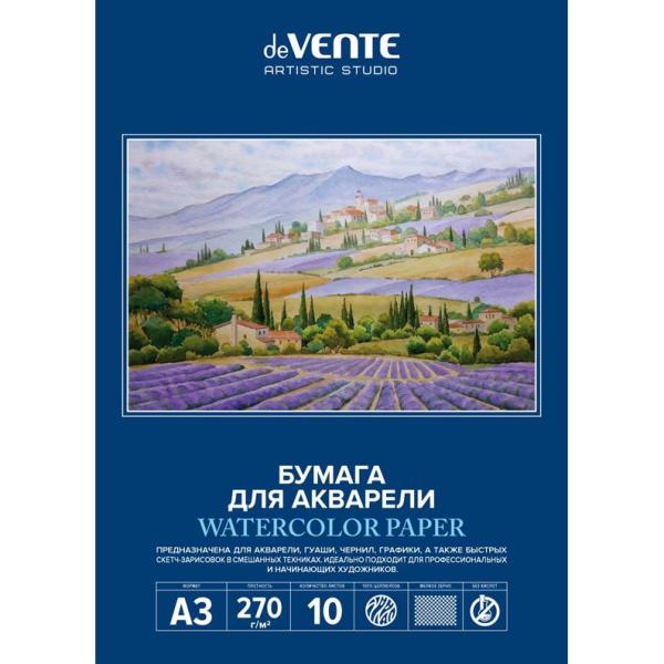 Папка д/акварели А3 10 л. "deVENTE" ARTISTIC STUDIO" 270 г/м², блок акварельная бумага