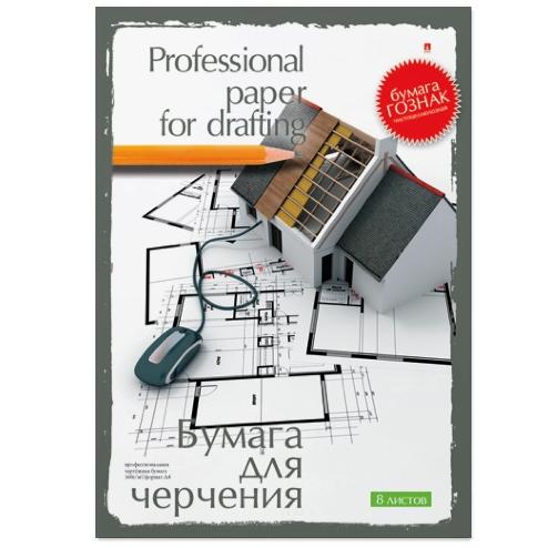 Папка д/черчения 8 л. А4, 160 г/м2