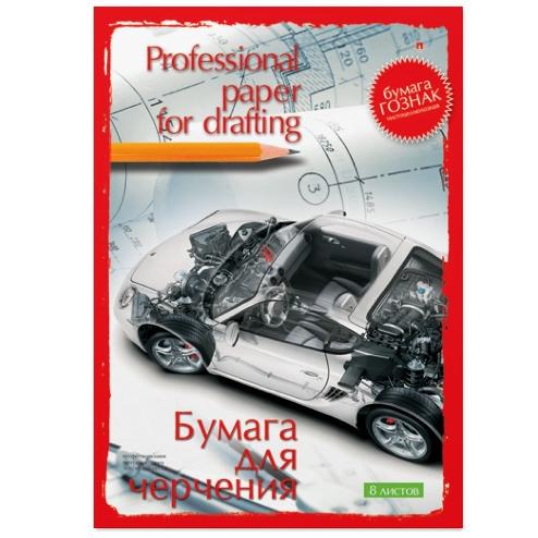 Папка д/черчения 8 л. А4, 160 г/м2
