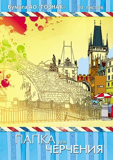 Папка д/черчения А3 10 л. "Старый город" рамка с вертик.штампом ГОСТ