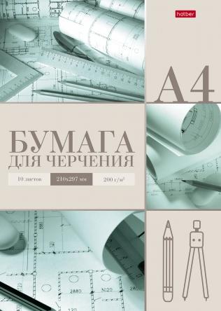 Папка д/черчения А4 10 л. "Архитектор" 200г/кв.м