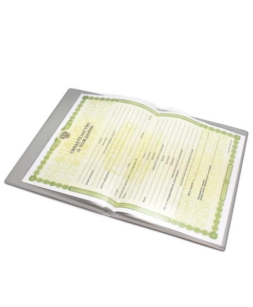 Папка для свидетельств о рождении А4 Тиснение фольгой, 160*229, ПВХ, синий