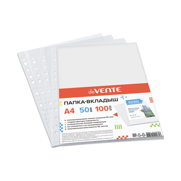 Папка-вкладыш А4 100 шт "deVENTE" 50 мкм, гладкая фактура,