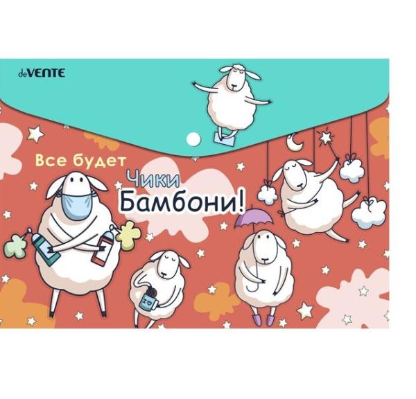 Папка-конверт на кн. А4 "deVENTE. Чики Бамбони" 150 мкм, непрозрачная с рисунком, индивидуальная мар