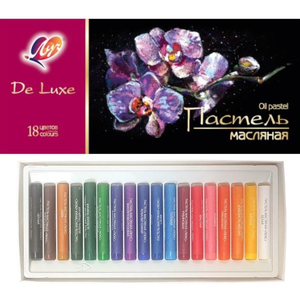 Пастель масляная "Люкс" 18 цв
