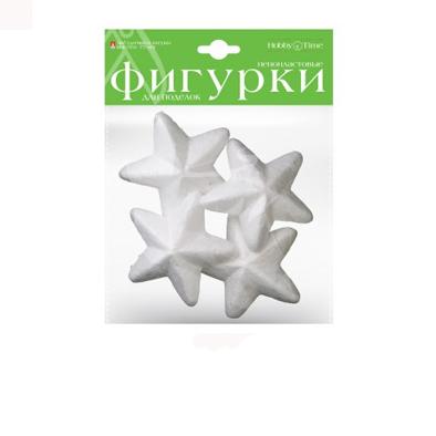Пенопластовые фигурки "Звездочки", 75 мм, 4 шт.