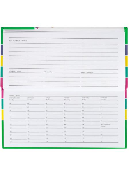 Планинг недат 64 л. мини КОФЕ И СЛАДОСТИ-2 интегралный переплет