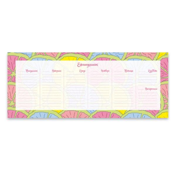 Планинг недатирован 55 л. 297*115 мм, тв.переплет, Цитрусовый рай