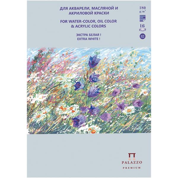 Планшет д/акварельной, масляной, акриловой краски А4 16 л. 180г "Русское поле" супер белая