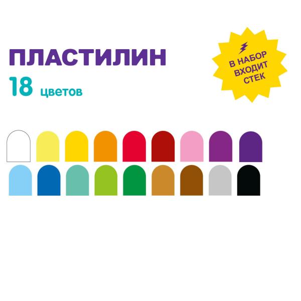 Пластилин "Лео" "Играй" 18 цв. 360 г классический ( в картонной упаковке ) 