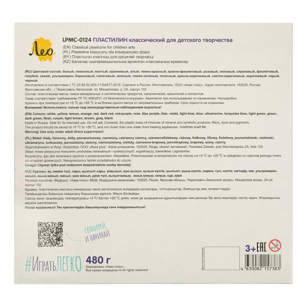 Пластилин "Лео" "Играй" 24 цв. 480 г классический  ( в картонной упаковке ) 