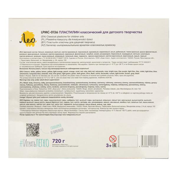 Пластилин "Лео" "Играй" 36 цв. 720 г классический ( в картонной упаковке ) 