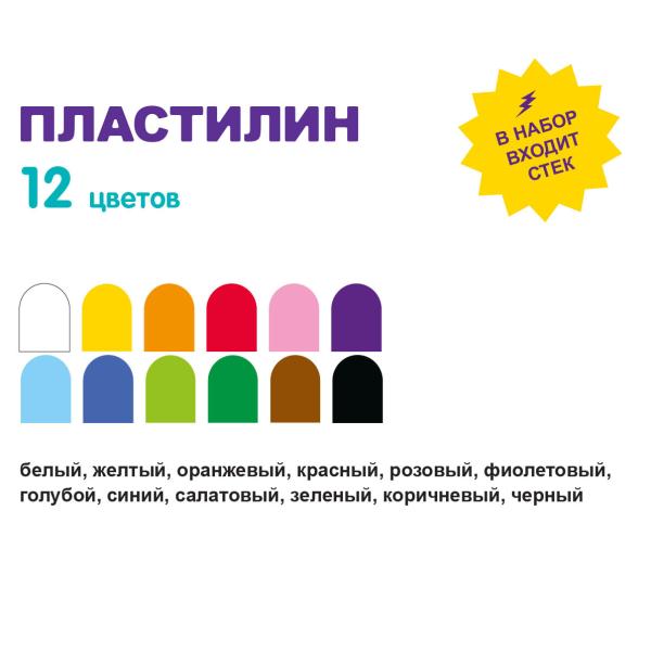 Пластилин 12 цв. 240 г классический ( в картонной упаковке ) "Лео"   "Играй"