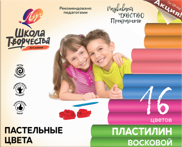 Пластилин 16 цв. восковой "Школа творчества" к/к