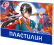 Пластилин 24 цв. Классика 480 гр." Аниме" со стеком. Синий (карт.уп.ка)