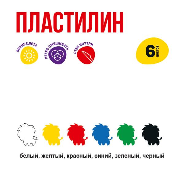 Пластилин 6 цв. "Лео" "Учись" 120 г ( в картонной упаковке )   .