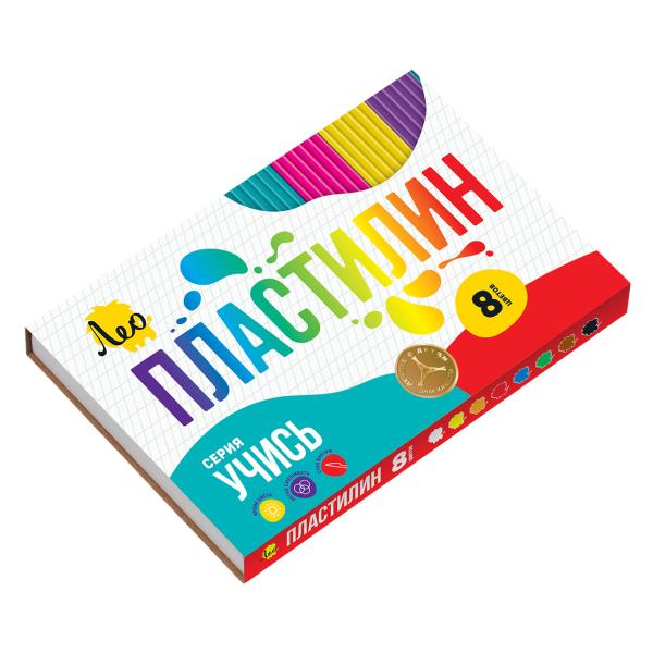Пластилин 8 цв. "Лео" "Учись"  160 г ( в картонной упаковке )  .