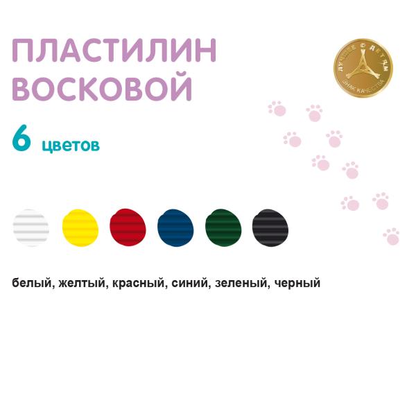 Пластилин восковой. 6 цв. 72 г ( в картонной упаковке )  "Лео"   "Расти"